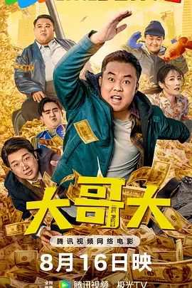 亚洲日日干