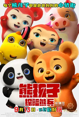 商业女总裁