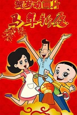 免费在线中文字幕