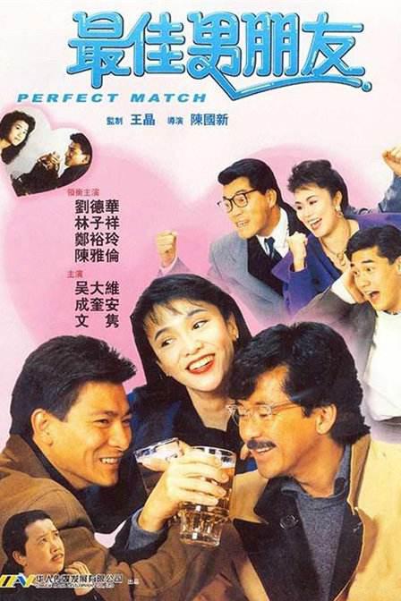 两性动态图片