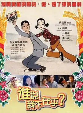 於宇同与春香传