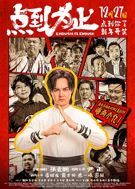 素人搭讪