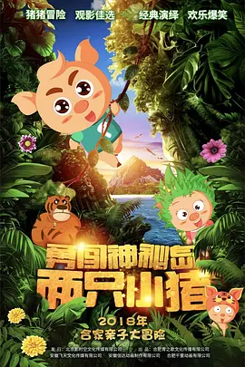 五月天综合激情