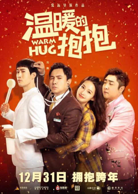 秘书被老板摸到呻吟