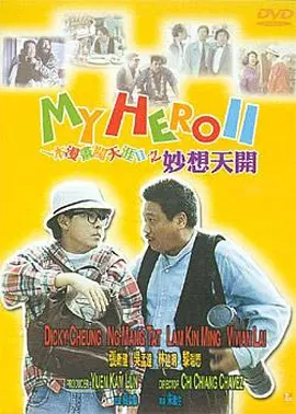 大杳焦伊人久久综合热