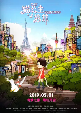 伊人五月在线