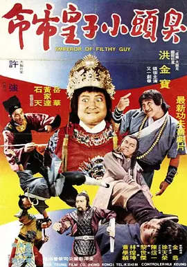 隔壁房间的故事