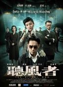 短暂的聚会
