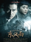 年轻的丈夫