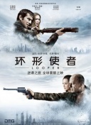 刘海瑞小说