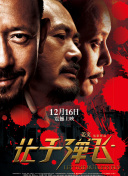 欧洲人又粗又长又硬又大