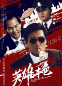 午夜精品久久久久久久男人的天堂