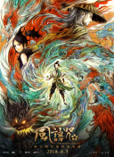 一区欧美