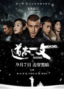 强制中出し～大桥未久10在线播放