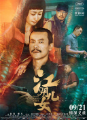 狠狠久久综合