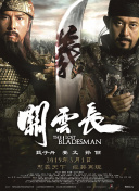亚洲视频免费观看