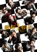 久久er国产精品免费观看2