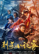 韩漫排行榜
