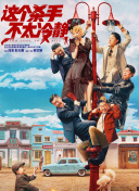 尘封十三载免费观看高清