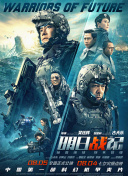 火车上大胆的暴露