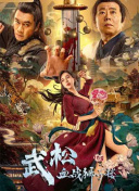 国产午夜视频在永久在线观看