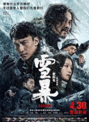 唐嫣离婚