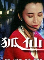 椎名空在线