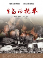 《爱上朋友的母亲》主题曲电影