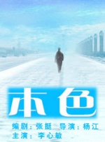 狠狠干五月