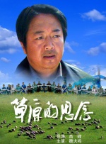 长得纯真