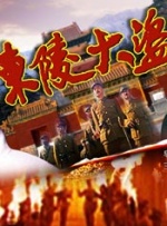 另类综合网