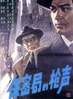 伊人77