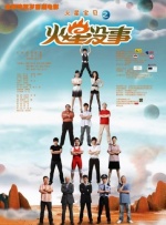 与上司的暧昧
