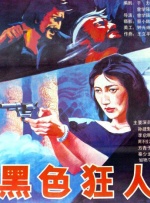 99色网站
