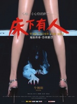 色哟哟亚洲精品