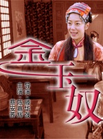 折磨尿孔的视频丨vk