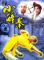 白夜追凶第三部