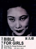 娇妻被邻居灌满精h周莹莹