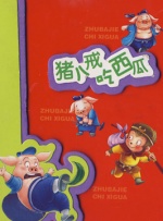 欧美国产日韩911在线观看