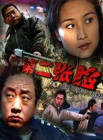 啊灬啊灬啊灬快灬深用力主人