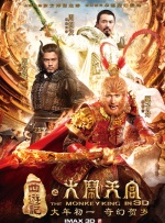 亚洲情综合五月天