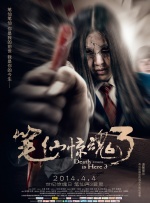 女生被男生操视频