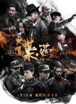 国产自产第一区c国产