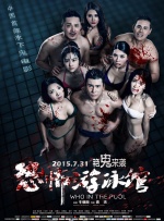 av美国