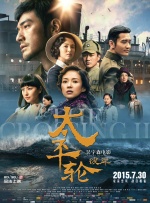 国产精品高潮视频