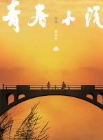 鲍鱼影视