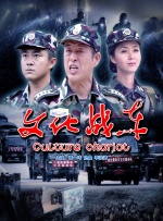 公车上太深了啊高潮