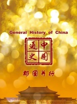 久久三级视频