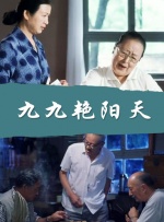 国产91福利在线精品剧情尤物