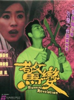 老娘与海电影完整版免费观看